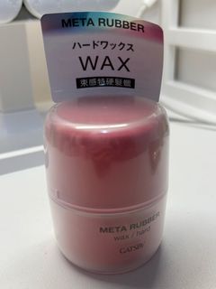 GATSBY META RUBBER 束感特硬髮蠟64201235254531110