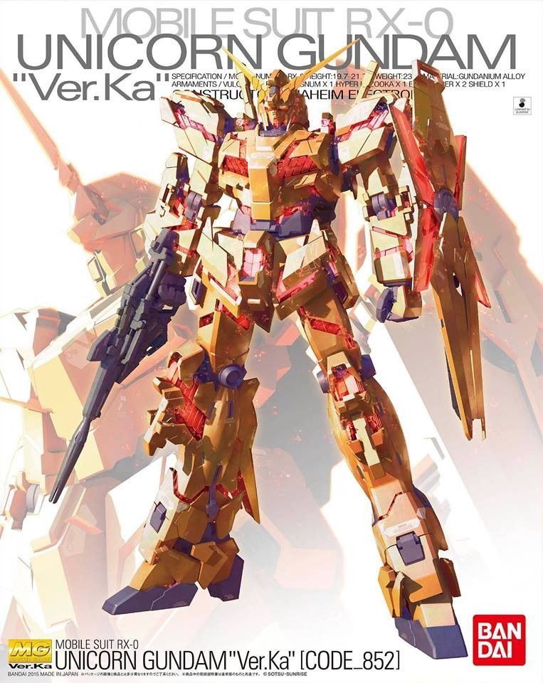 香港限定Gundam 高達unicorn 852 萬代RX-0 獨角獸鋼彈ver.ka 模型mg
