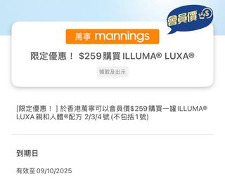 （分類：）位於 。 由 miffyw22 提交（商品編號 1395489588，圖片 1）。簡介： 。