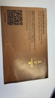 （分類：）位於 。 由 wukowuko 提交（商品編號 1395406317，圖片 1）。簡介： 。
