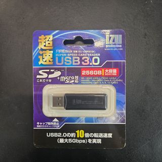 💥Huge Discount💥IZU Ultra-fast USB 3.0 256GB High-capacity Super-speed Card Reader64235514723842110