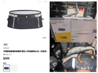 （分類：）位於 。 由 rockandroll9999 提交（商品編號 1395498218，圖片 1）。簡介： 。