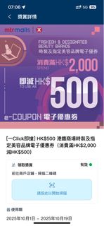 （分類：）位於 。 由 silentfok1437 提交（商品編號 1395535641，圖片 1）。簡介： 。