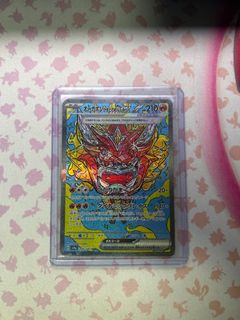 (Category: ) located in . Submitted by PokeDeGen (Listing ID 1395499994, Image 1). Description: .