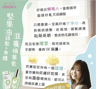 （分類：）位於 。 由 kabeeee 提交（商品編號 1395530052，圖片 1）。簡介： 。