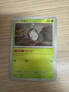 (Category: ) located in . Submitted by osborn99 (Listing ID 1395484468, Image 1). Description: .