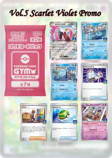 (Category: ) located in . Submitted by pomertcg (Listing ID 1395457582, Image 1). Description: .