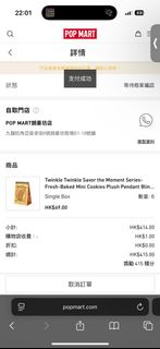（分類：）位於 。 由 lamlam7 提交（商品編號 1395498117，圖片 1）。簡介： 。