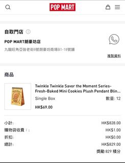 （分類：）位於 。 由 tamcom 提交（商品編號 1395504669，圖片 1）。簡介： 。