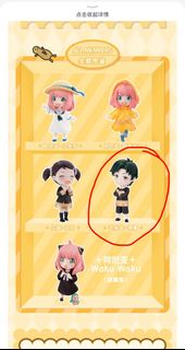 （分類：）位於 。 由 Quianna 提交（商品編號 1395499213，圖片 1）。簡介： 。