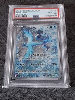 (Category: ) located in . Submitted by prime_tcg (Listing ID 1395500970, Image 1). Description: .
