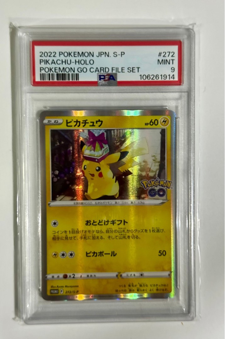 Flareon 021/187 SV8a Terastal Fest Ex Pokmon Card Japanese Scarlet & Violet, Near Mint, Ungraded Flareon 021/187 SV8a Terastal Fest Ex Pokmon Card Japanese Scarlet & Violet, Near Mint, Ungraded