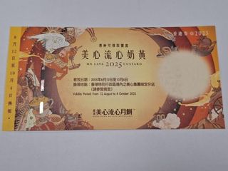 （分類：）位於 。 由 ewing0907 提交（商品編號 1395405842，圖片 1）。簡介： 。