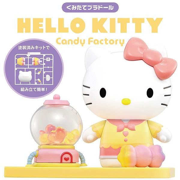 【日本直送】Sanrio 組裝公仔｜糖果工廠系列, 興趣及遊戲, 玩具 & 遊戲類 - Carousell