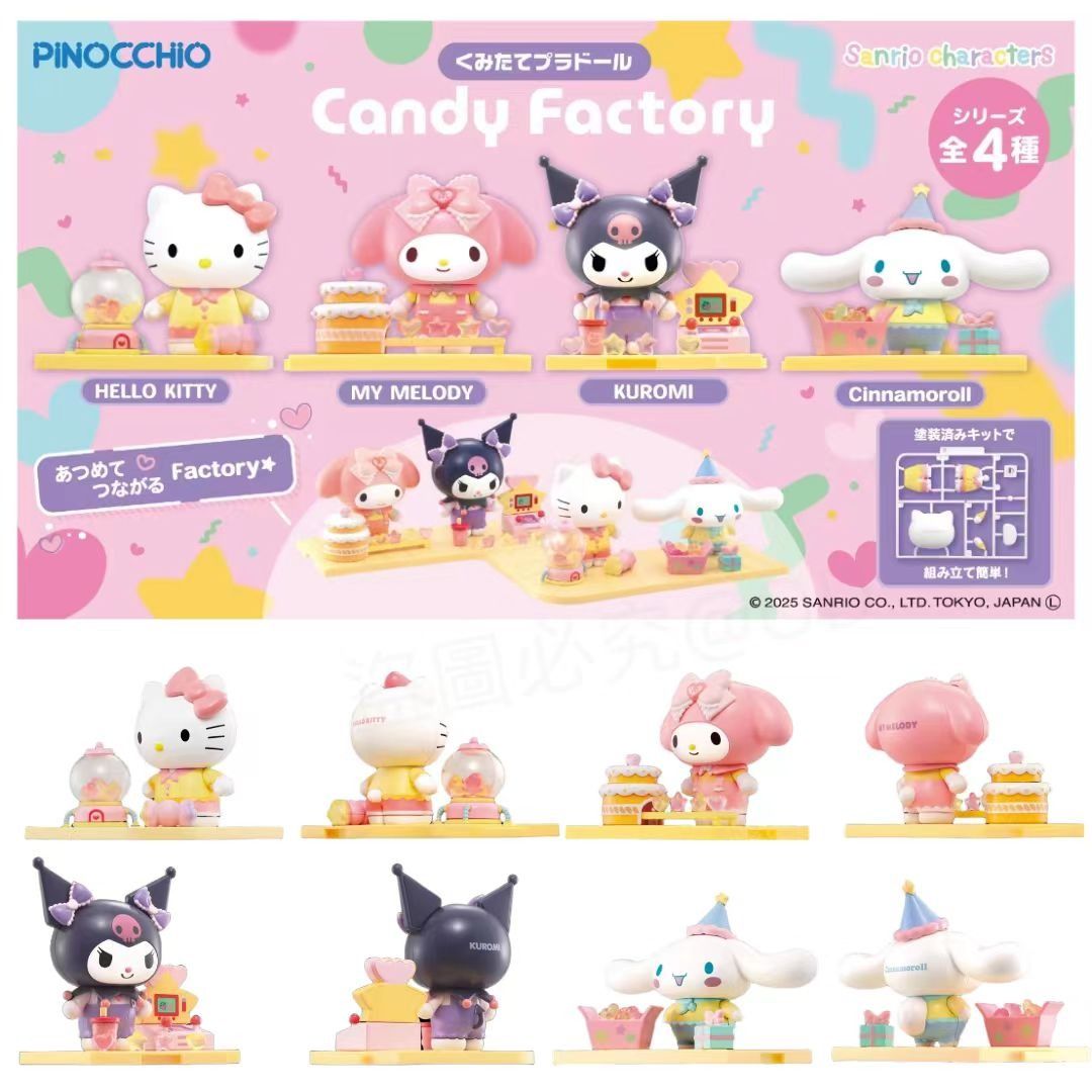 【日本直送】Sanrio 組裝公仔｜糖果工廠系列, 興趣及遊戲, 玩具 & 遊戲類 - Carousell