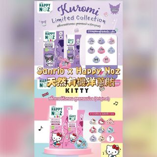 （分類：）位於 。 由 miubuyshop 提交（商品編號 1395363721，圖片 1）。簡介： 。