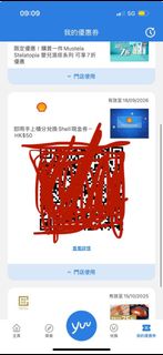 （分類：）位於 。 由 Rebeccam 提交（商品編號 1395359950，圖片 1）。簡介： 。