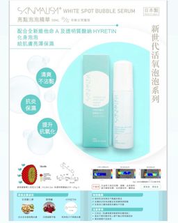 （分類：）位於 。 由 kabeeee 提交（商品編號 1395529797，圖片 1）。簡介： 。