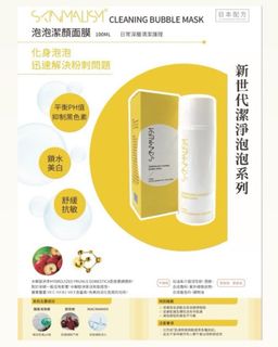 （分類：）位於 。 由 kabeeee 提交（商品編號 1395529735，圖片 1）。簡介： 。