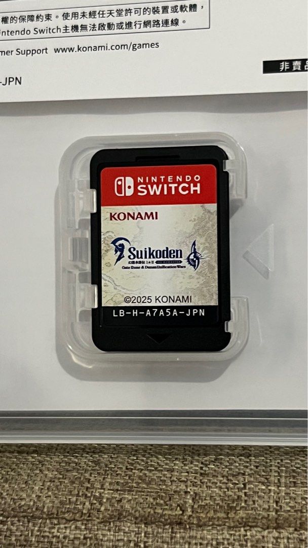 Suikoden I & II HD Remaster - Nintendo Switch (Category: Nintendo) located in Manila. Submitted by kojiec_acid (Listing ID 1395352055, Image 2). Description: ‼️READ‼️ - Actual photo posted - No damage to the case and the cartridge! - 100% working! - I’m selling this game from my personal collection. - For sale only, not interested in trade/ swap, ever! 💳 MoP: Bank transfer (BPI, Metrobank, Security Bank) 📍Sampaloc, Manila ❌ NO COD, COP.