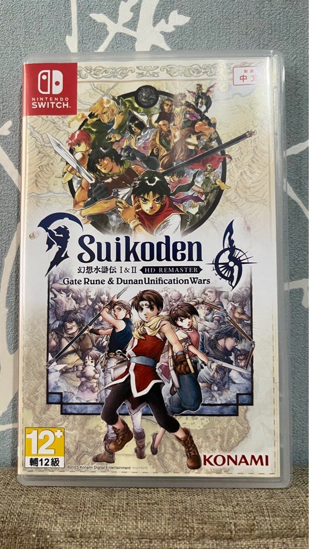 Suikoden I & II HD Remaster - Nintendo Switch (Category: Nintendo) located in Manila. Submitted by kojiec_acid (Listing ID 1395352055, Image 1). Description: ‼️READ‼️ - Actual photo posted - No damage to the case and the cartridge! - 100% working! - I’m selling this game from my personal collection. - For sale only, not interested in trade/ swap, ever! 💳 MoP: Bank transfer (BPI, Metrobank, Security Bank) 📍Sampaloc, Manila ❌ NO COD, COP.