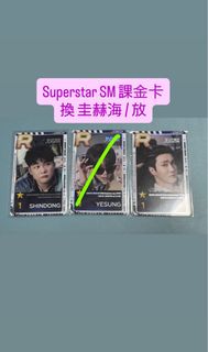 （分類：）位於 。 由 shiningstar1106 提交（商品編號 1391895980，圖片 1）。簡介： 。