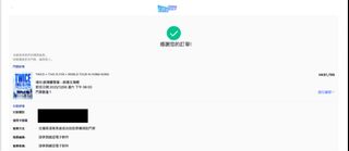 （分類：）位於 。 由 frombbh 提交（商品編號 1395486407，圖片 1）。簡介： 。