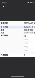 （分類：）位於 。 由 fungtinyin212 提交（商品編號 1395492962，圖片 1）。簡介： 。