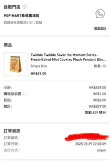 （分類：）位於 。 由 wyw28 提交（商品編號 1395499428，圖片 1）。簡介： 。