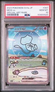 (Category: ) located in . Submitted by chronodexe (Listing ID 1395498818, Image 1). Description: .
