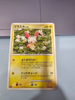 (Category: ) located in . Submitted by bingbing1 (Listing ID 1395497745, Image 1). Description: .