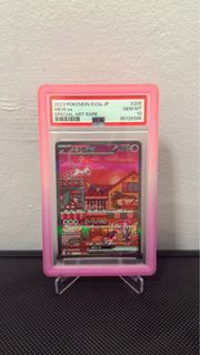 (Category: ) located in . Submitted by collectx (Listing ID 1390600503, Image 1). Description: .