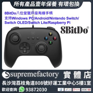 （分類：）位於 。 由 supremefactoryltd 提交（商品編號 1199870945，圖片 1）。簡介： 。