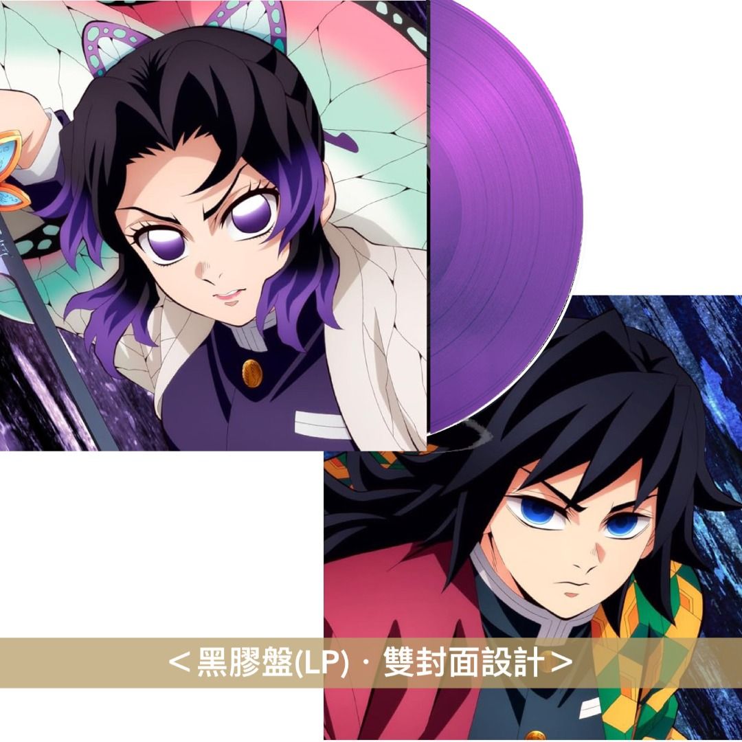 鬼滅の刃「夢幻/永久-トコシエ-」Aimer LiSA レコード 2セット 鬼滅の