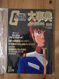 （分類：）位於 。 由 wrb.1 提交（商品編號 1390563494，圖片 1）。簡介： 。
