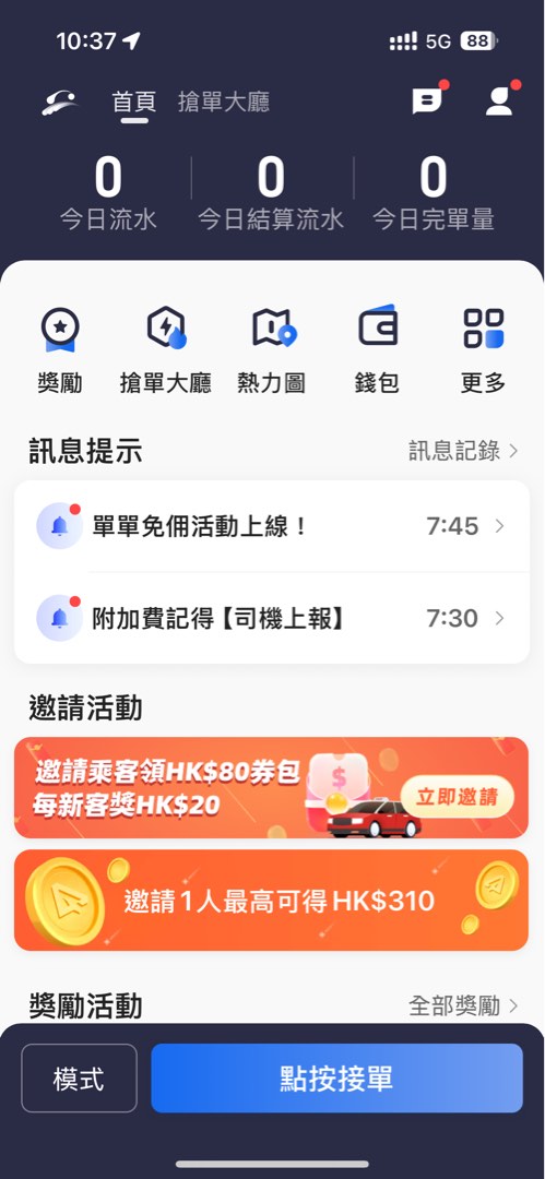 (分類:)位於 。 由 lhlag 提交(商品編號 1390582343,圖片 1)。簡介: 。