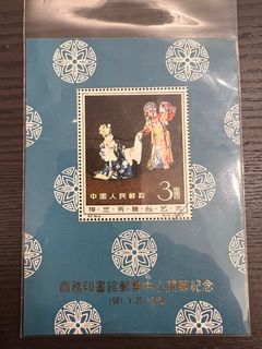 （分類：）位於 。 由 dc8227 提交（商品編號 1390547059，圖片 1）。簡介： 。
