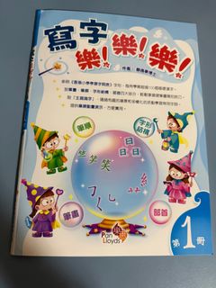 （分類：）位於 。 由 elainee_e 提交（商品編號 1390568380，圖片 1）。簡介： 。