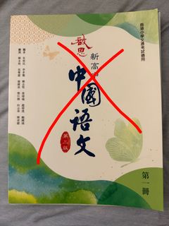 （分類：）位於 。 由 fearnot_moa 提交（商品編號 1390160979，圖片 1）。簡介： 。