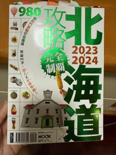 （分類：）位於 。 由 chanivyivy 提交（商品編號 1390563331，圖片 1）。簡介： 。