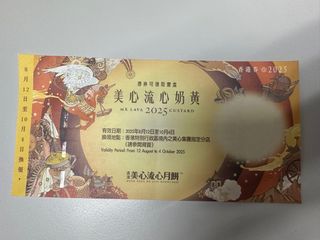 （分類：）位於 。 由 yinc0 提交（商品編號 1390424703，圖片 1）。簡介： 。