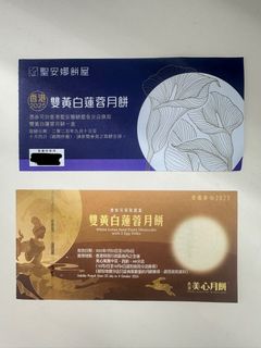 （分類：）位於 。 由 simpleee 提交（商品編號 1390425771，圖片 1）。簡介： 。
