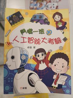 （分類：）位於 。 由 feijohn 提交（商品編號 1390543581，圖片 1）。簡介： 。