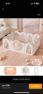 （分類：）位於 。 由 mandyella 提交（商品編號 1390550091，圖片 1）。簡介： 。