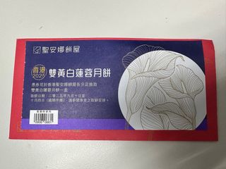 （分類：）位於 。 由 yinc0 提交（商品編號 1390424523，圖片 1）。簡介： 。