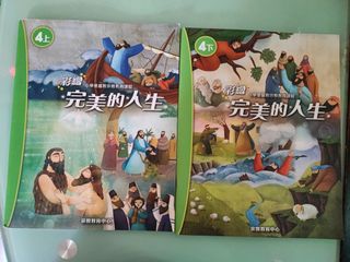 （分類：）位於 。 由 bebemimii 提交（商品編號 1390430782，圖片 1）。簡介： 。