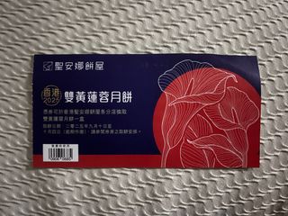 （分類：）位於 。 由 msmhooo 提交（商品編號 1390586457，圖片 1）。簡介： 。
