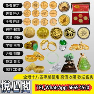 （分類：）位於 。 由 yuexinge.5665-4520 提交（商品編號 1390446733，圖片 1）。簡介： 。