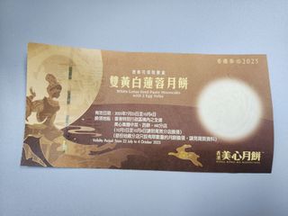 （分類：）位於 。 由 38527 提交（商品編號 1390464092，圖片 1）。簡介： 。