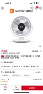 由 csichiang (刊登 ID 1390544042，圖片 1) 提交，位於 的 (類別：)，說明：。